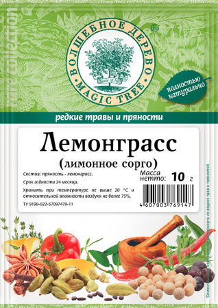 Лемонграсс (лимонное сорго) 10г*30 Волшебное дерево